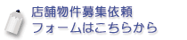 XܕW˗tH[͂炩