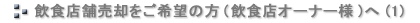 HXܔp]̕(HXI[i[l)(1)